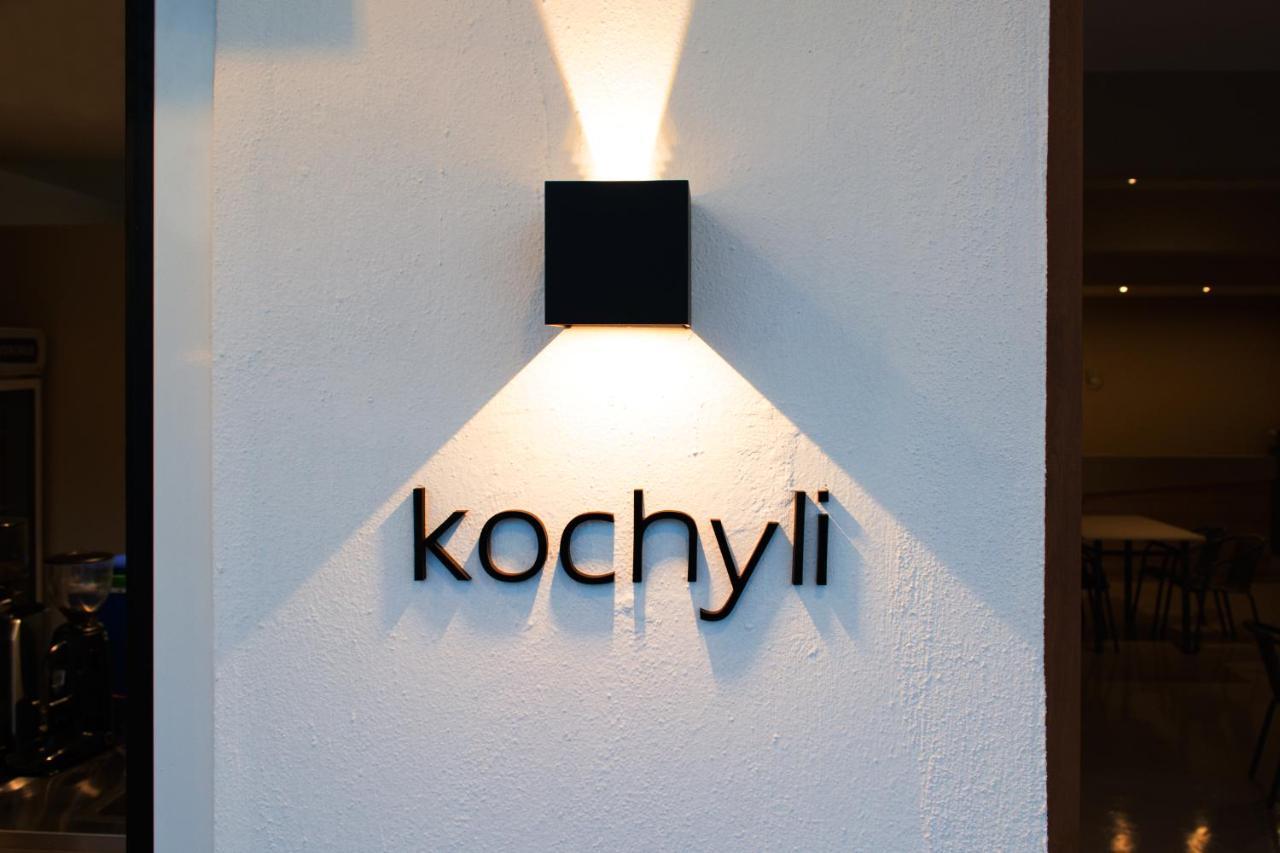 Kochyli Garden Studios Nea Plagia Dış mekan fotoğraf
